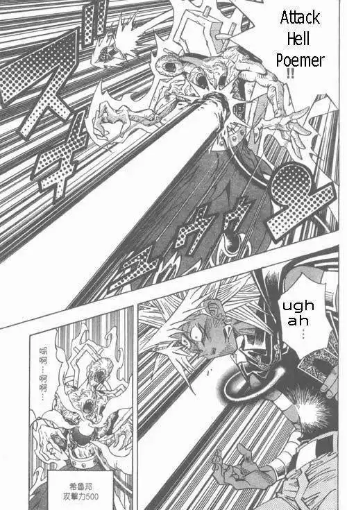 Yu-Gi-Oh! Duelist Chapter 185 13